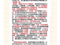 深圳锦绣中华导游词 - 深圳旅游锦绣中华