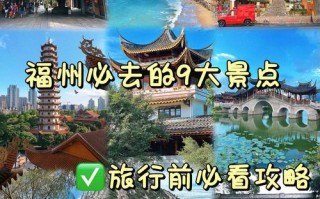 福州太姥山一日游，福州 太姥山