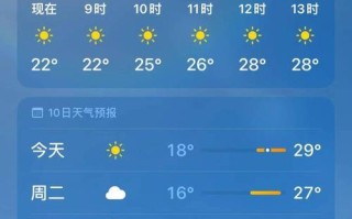 郴州60天天气预报查询（郴州60天天气预报查询最新）