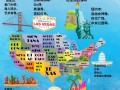国外旅游英语怎么说 - 国外旅游 英文