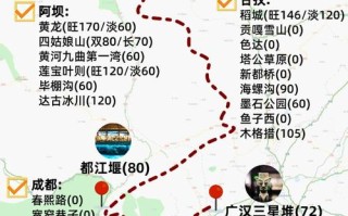 成都至九寨沟旅游费用查询表，成都到九寨沟门票多少钱一张