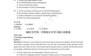 初一有出行的禁忌吗知乎 - 初一出门有没有忌讳