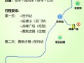 广西贺州自由行旅游攻略 - 广西贺州旅游必去前十景点排名
