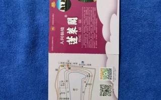 蓬莱阁旅游景区门票（蓬莱阁景区门票预定）