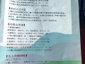 南华寺二天游 - 南华寺二日游