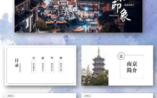 旅游攻略模板，旅游攻略模板免费