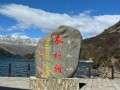 木格措一句话微信说说，木格措朋友圈说说