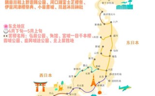 日本旅游最佳线路排名，日本旅游景点线路