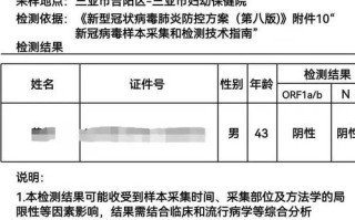 出行做核算证明，持核酸检测证明出行