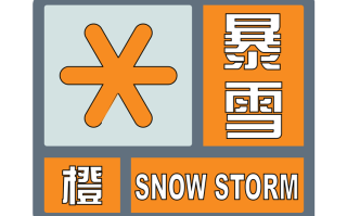 出行注意雨雪来袭（雨雪出行温馨提醒简短）