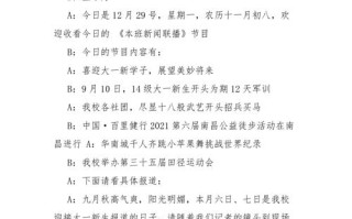 新闻发布稿怎么写 - 新闻发布稿怎么写展览会的