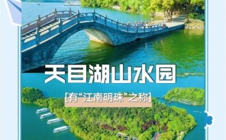 溧阳旅游景点推荐天目湖景区 - 溧阳旅游景点推荐天目湖景区图片