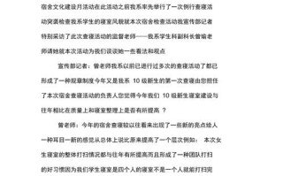 新闻采访怎么写 - 新闻采访怎么写初二300字