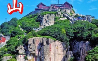 山东旅游景点大全景点介绍，山东旅游景点大全景点排名景区