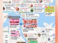 澳门旅游优惠活动时间，澳门旅游优惠政策