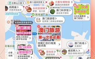 澳门旅游优惠活动时间，澳门旅游优惠政策