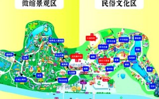 深圳锦绣中华怎么玩 - 深圳锦绣中华有什么好玩的项目