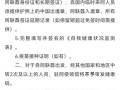 2021年去迪拜需要隔离吗（去迪拜需要什么要求）