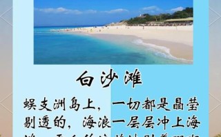 蜈支洲岛景区景点 - 蜈支洲岛旅游风景区门票费用