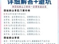 四姑娘山户外门票是什么（四姑娘山户外门票是什么时候有的）