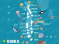 马尔代夫旅游攻略用英文怎么说（马尔代夫景点英文介绍）