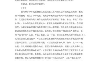 湖泊的开发与治理论文 - 湖泊的开发与治理论文怎么写