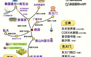 去韩国旅游要花多少钱（去韩国旅游花多少钱人民币）