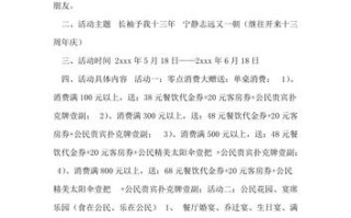 公司员工生日会新闻稿（员工生日会简讯）