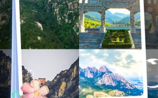 山东自驾游必去的景点，山东自驾游必去的景点有哪些