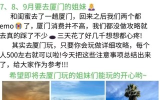 呼图壁天气预报24小时，呼图壁天气预报24小时查询