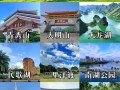 南宁市区旅游必去景点免费的地方 - 南宁有哪些景点免费的