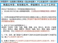 韩国旅游签证最新政策2023规定（韩国旅游签证最新消息）
