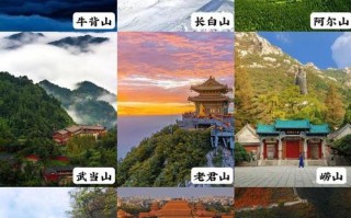中国前十旅游景点 - 中国前十旅游景点图片