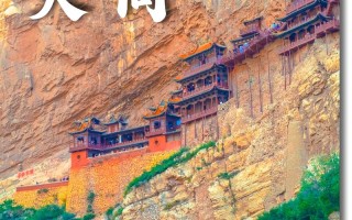 旅游景点推荐三日游（旅游景点推荐三日游冬天）