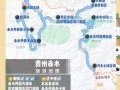 赤水旅游攻略三日游景点推荐（赤水三日游路线 跟团）