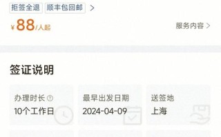 冲绳旅游签证申请攻略，冲绳旅游团