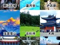 丽江旅游攻略必去景点排名 - 丽江旅游攻略必去景点以及费用
