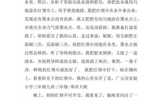 蓝湾氨糖新闻联播（蓝湾氨糖新闻联播几次）