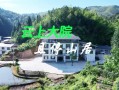 株洲游玩攻略一日游 - 株洲旅游攻略一日游