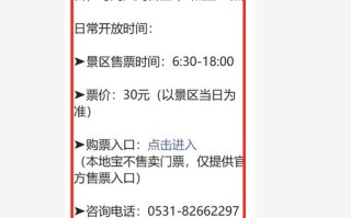 济南景点千佛山门票费用（济南千佛山游览攻略）