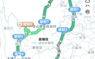 达州旅游路线 - 达州旅游景点自驾