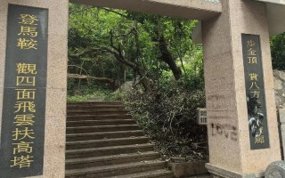 安徽马鞍山景点介绍 - 马鞍山旅游景点介绍