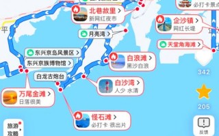 广西防城港游玩路线推荐，防城港旅游攻略2021