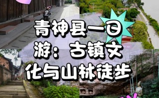青神天气预报（青神天气预报一周 7天查询）