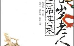 永福电视台永福新闻，永福电视台永福新闻2024洪山堡舞龙