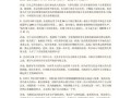 新闻素材怎么写，新闻素材怎么写好看