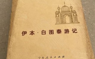 摩洛哥旅行游记 - 摩洛哥旅行游记主要内容