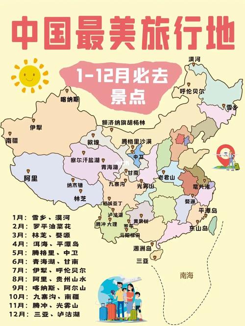界首天气预报,界首天气预报15天-第6张图片 界首天气预报,界首天气预报15天-第6张图片