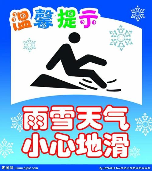 出行注意防护文案,出行注意防护文案简短-第1张图片 出行注意防护文案,出行注意防护文案简短-第1张图片