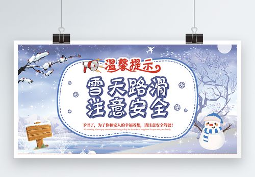 出行注意防护文案,出行注意防护文案简短-第2张图片 出行注意防护文案,出行注意防护文案简短-第2张图片